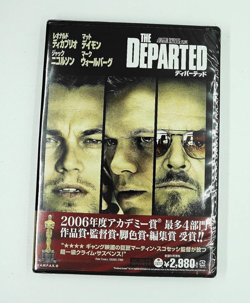 Amazon.co.jp: DVD 未開封 ディバーテッド : パソコン・周辺機器